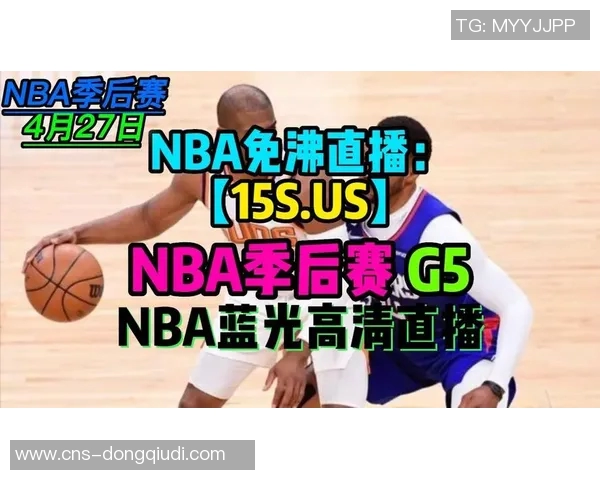 热火与湖人激战G5直播全程回顾精彩瞬间与赛后分析